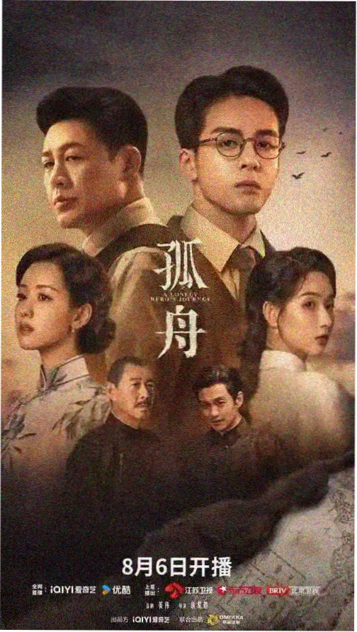 韩剧《首尔夜航》海报