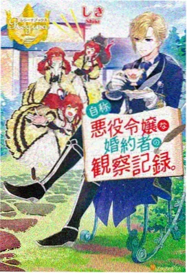 韩国动画《银河邮局》海报