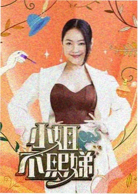 韩国综艺拍摄现场配图
